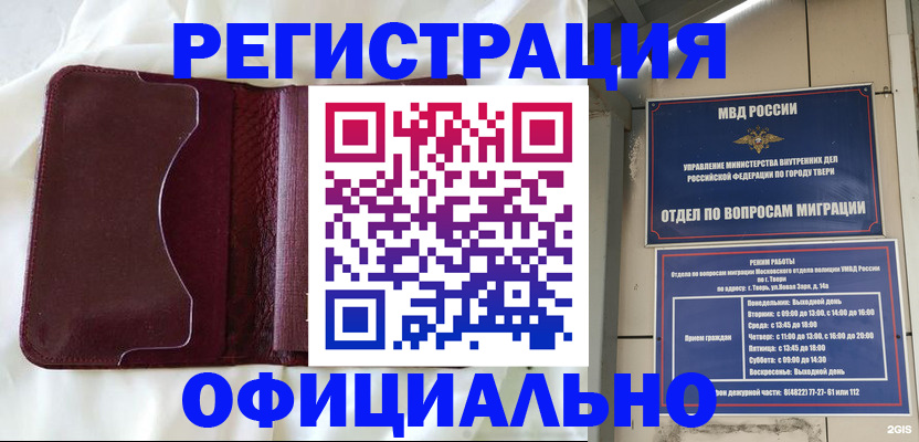 временная регистрация госуслуги в Сунже