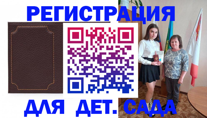 пропишу в квартире в Сунже